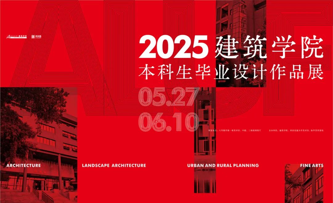 成人网站
2025本科毕业设计作品展正式开幕